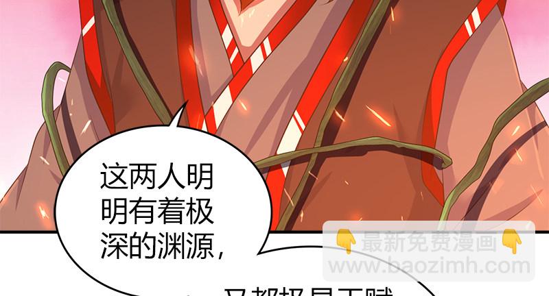 第九十二话 侠客行87