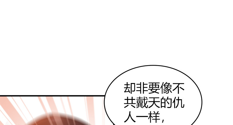 第九十二话 侠客行89