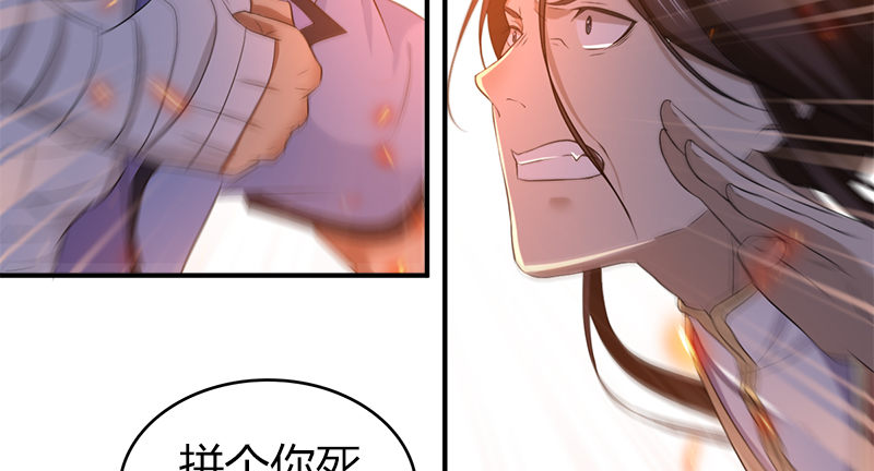第九十二话 侠客行91