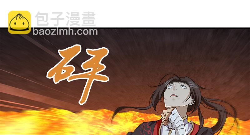 第九十二话 侠客行93