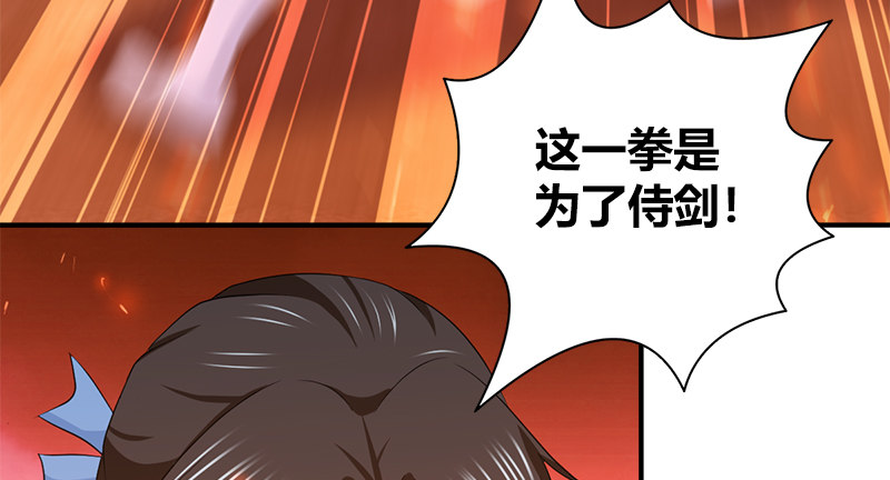第九十二话 侠客行96