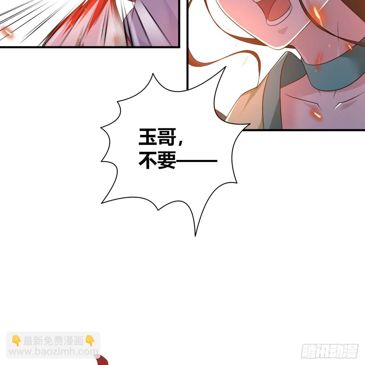 第九十五话 至亲血雠21