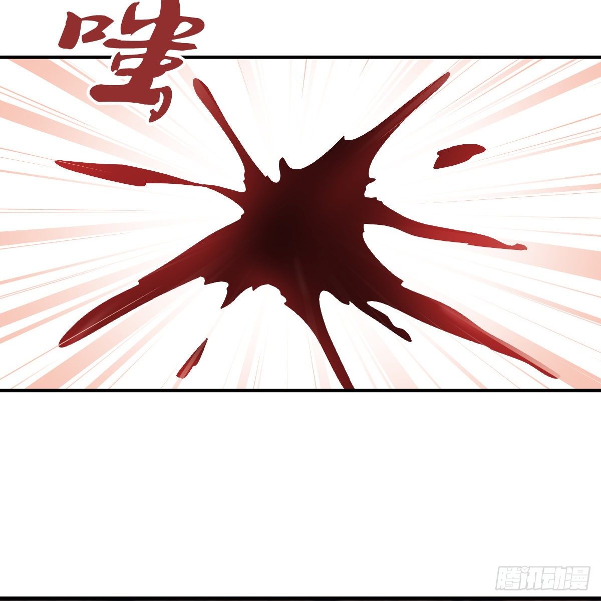 第九十五话 至亲血雠22