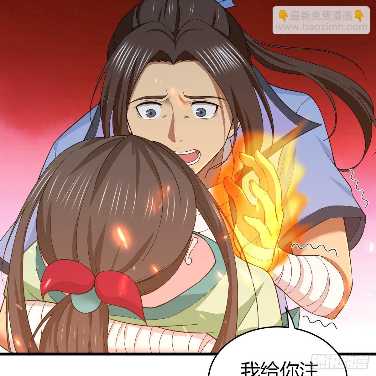 第九十五话 至亲血雠32