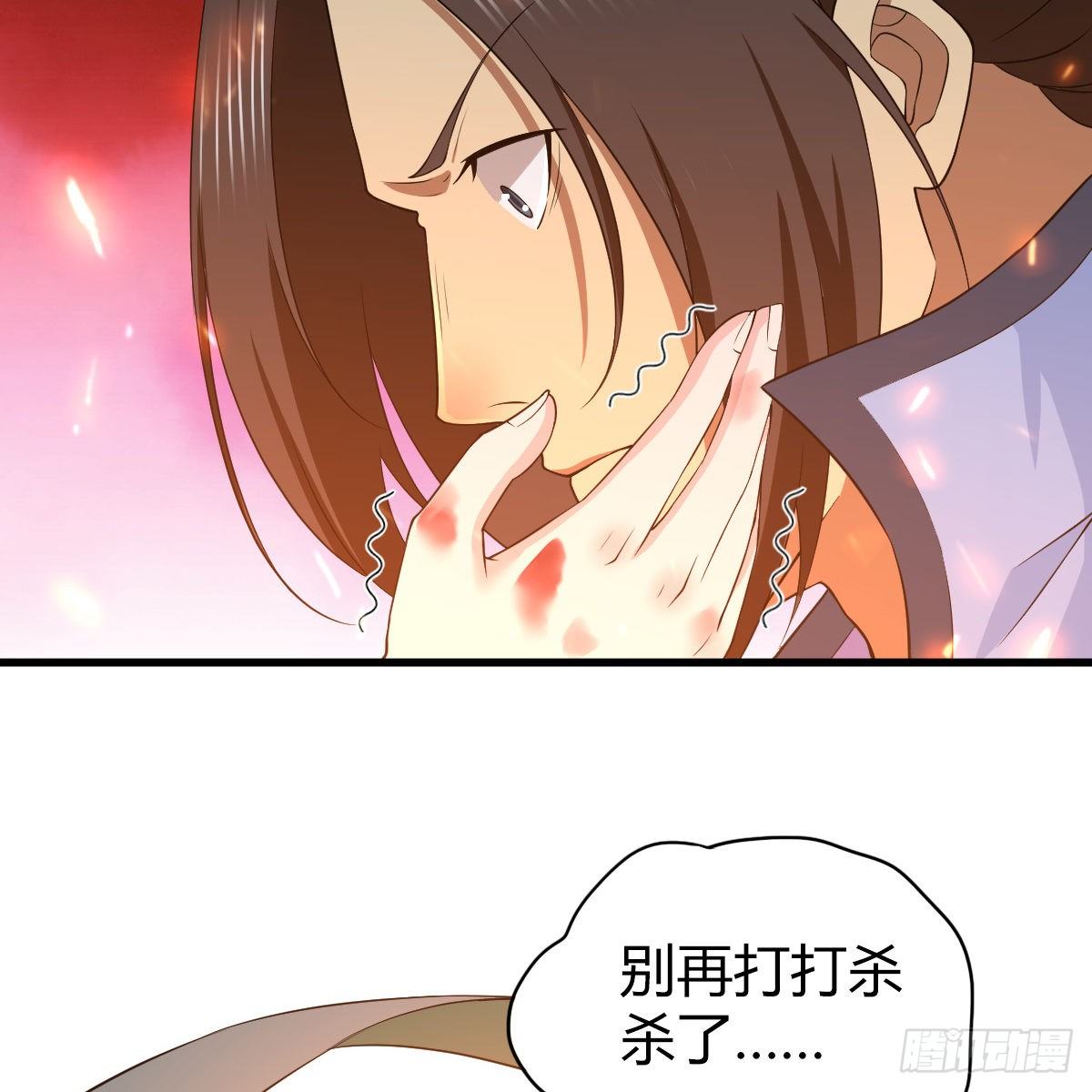 第九十五话 至亲血雠35