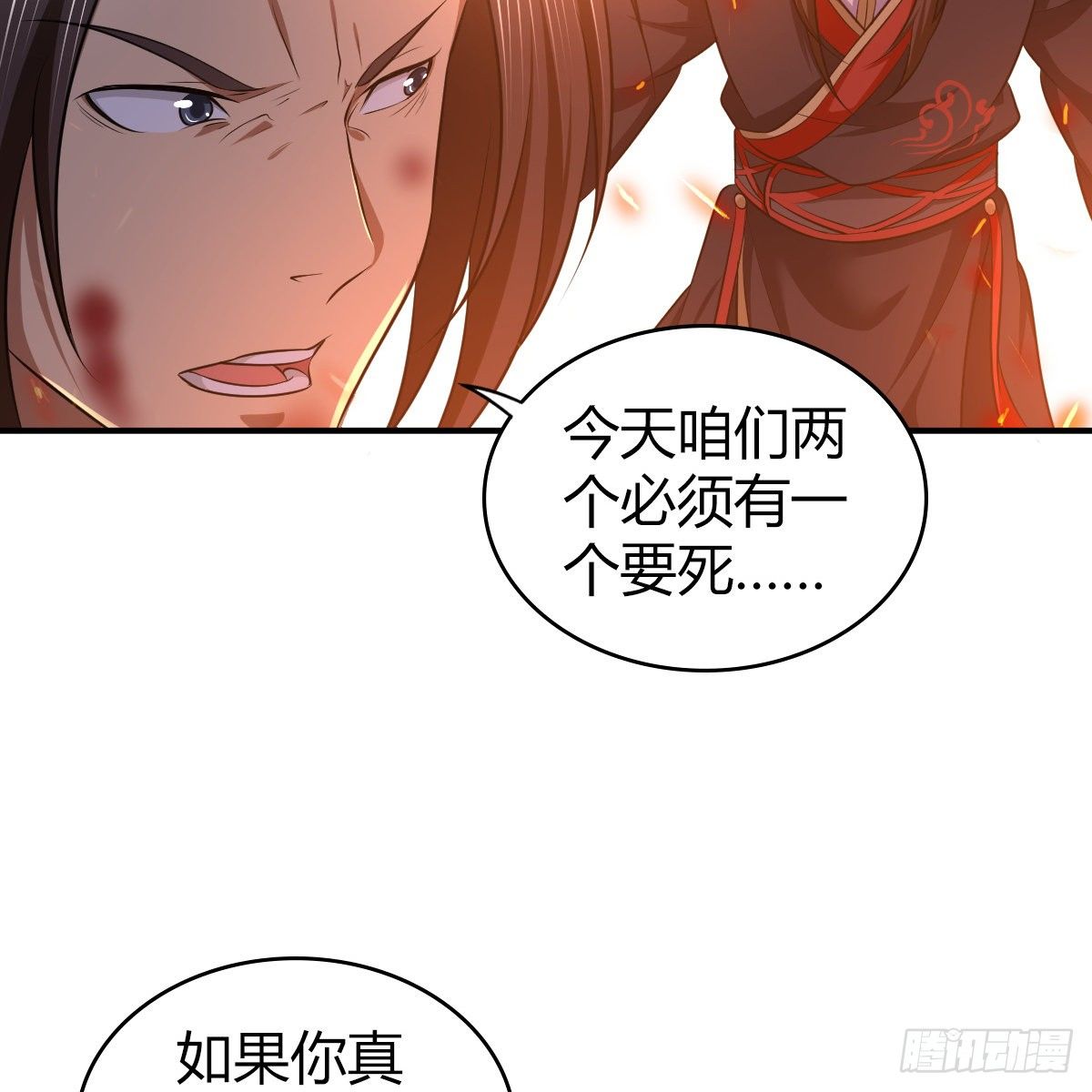 第九十五话 至亲血雠51