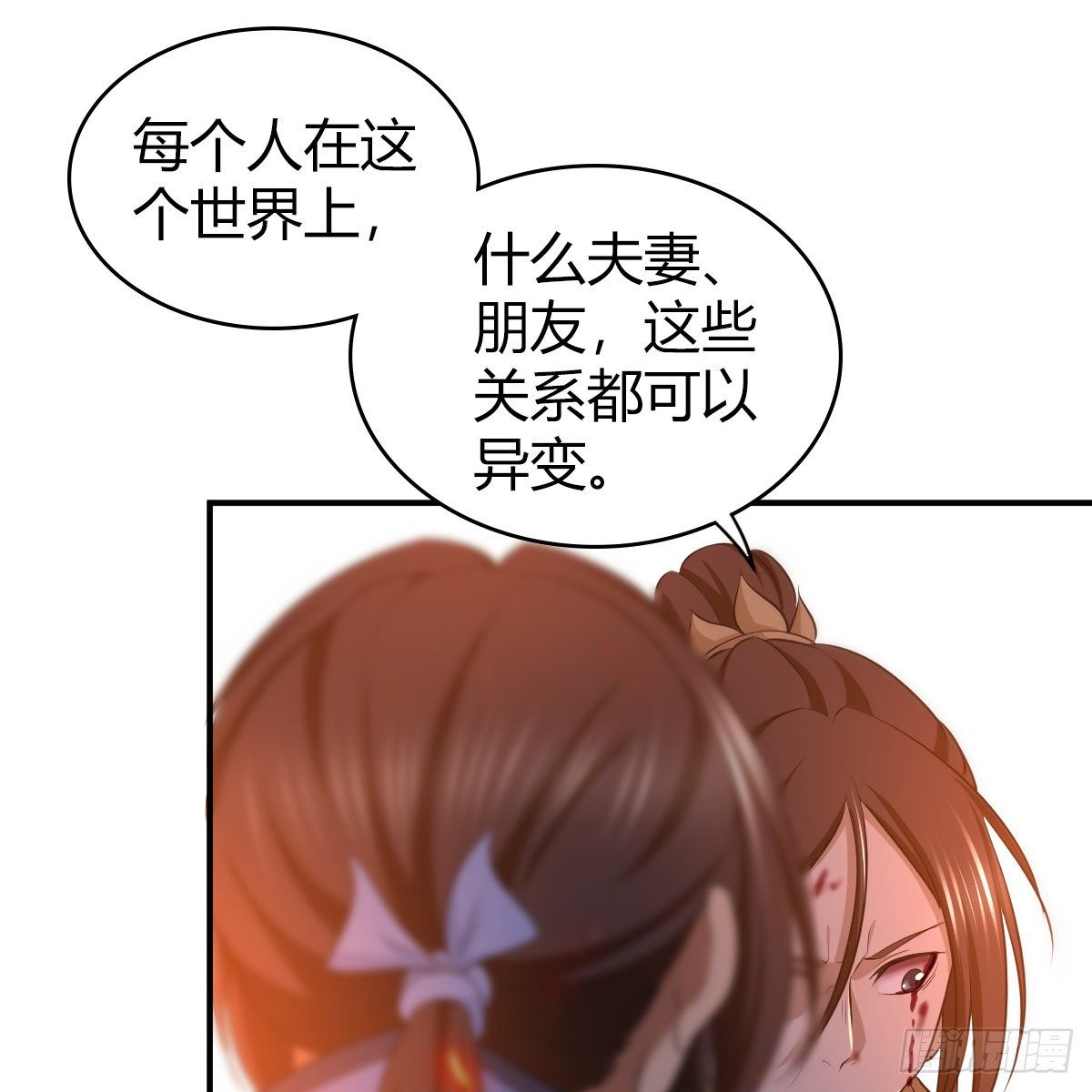第九十五话 至亲血雠58