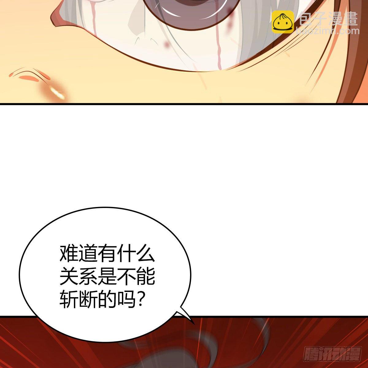 第九十五话 至亲血雠62