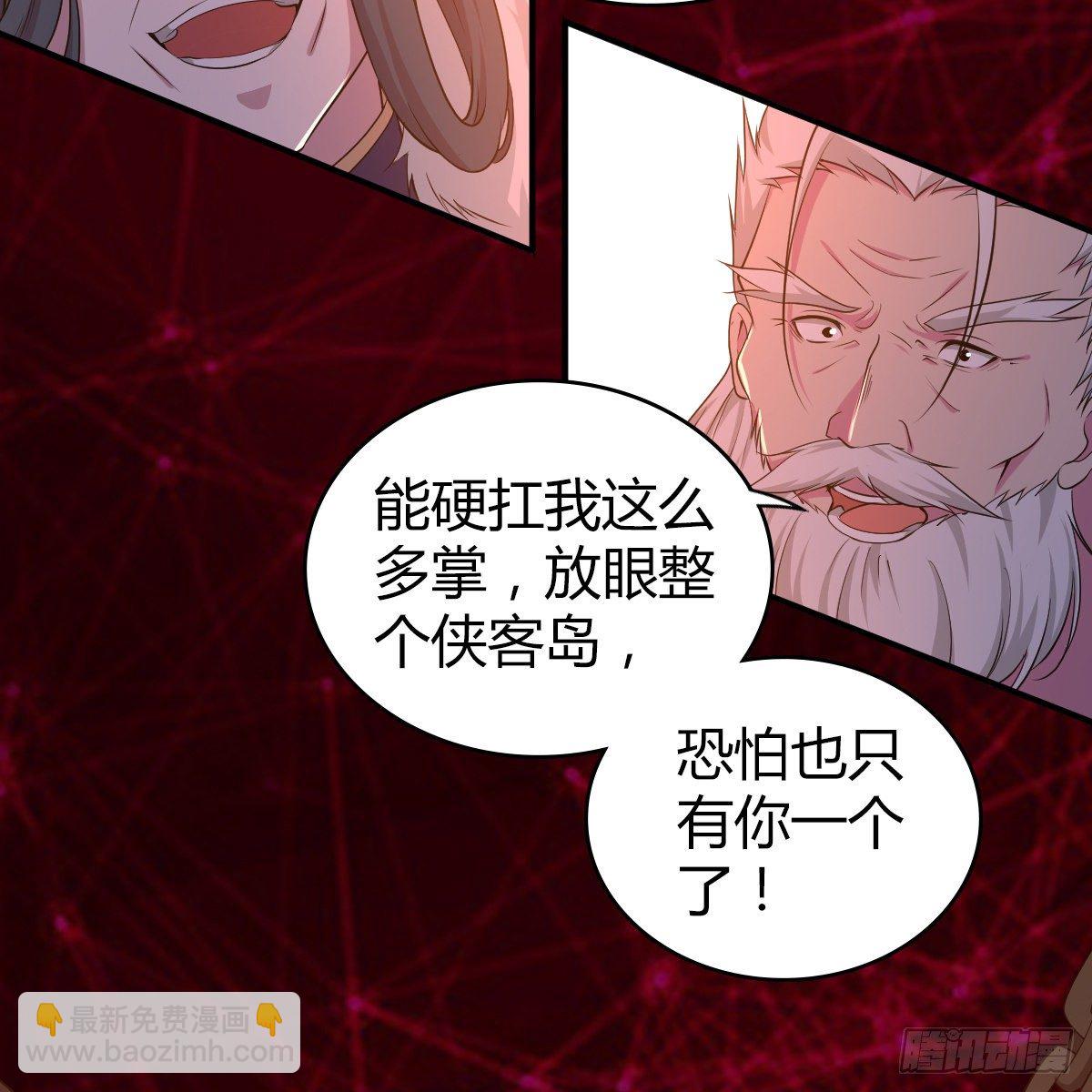 第九十六话 本自同根生10