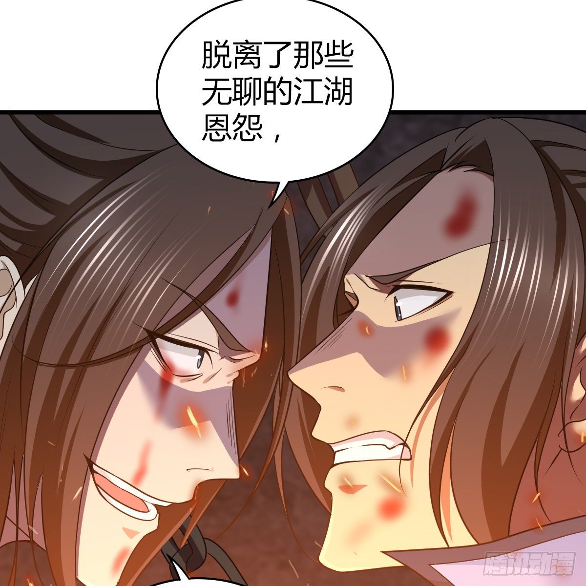 第九十六话 本自同根生16