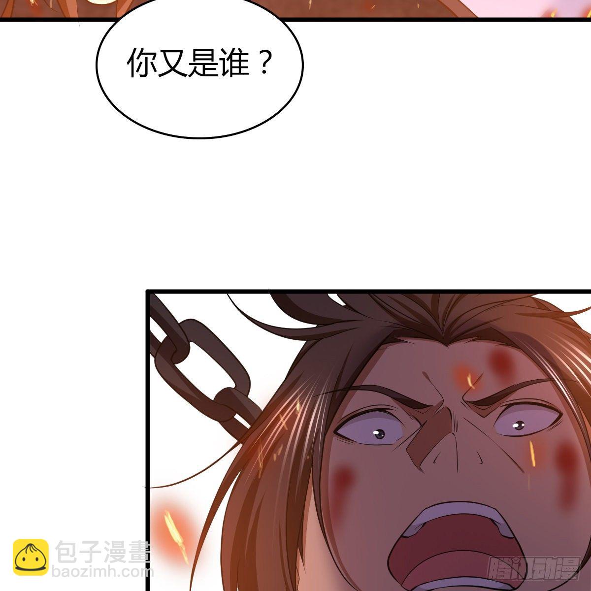 第九十六话 本自同根生17