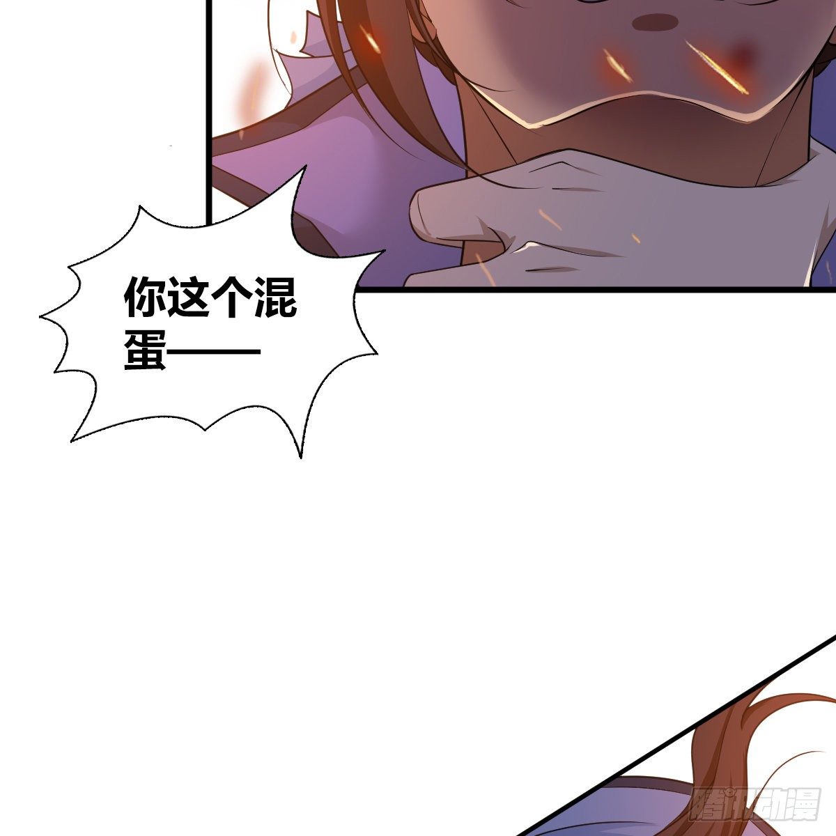 第九十六话 本自同根生18