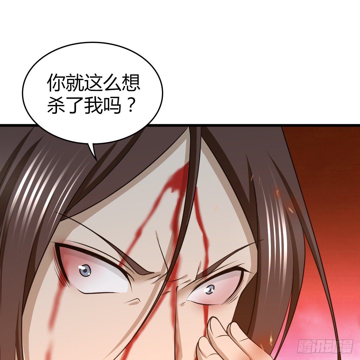 第九十六话 本自同根生21