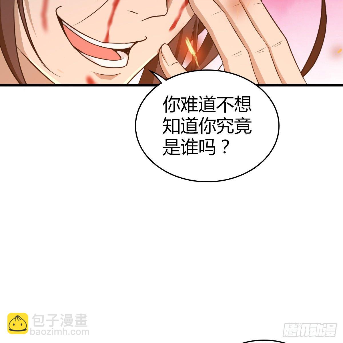 第九十六话 本自同根生22