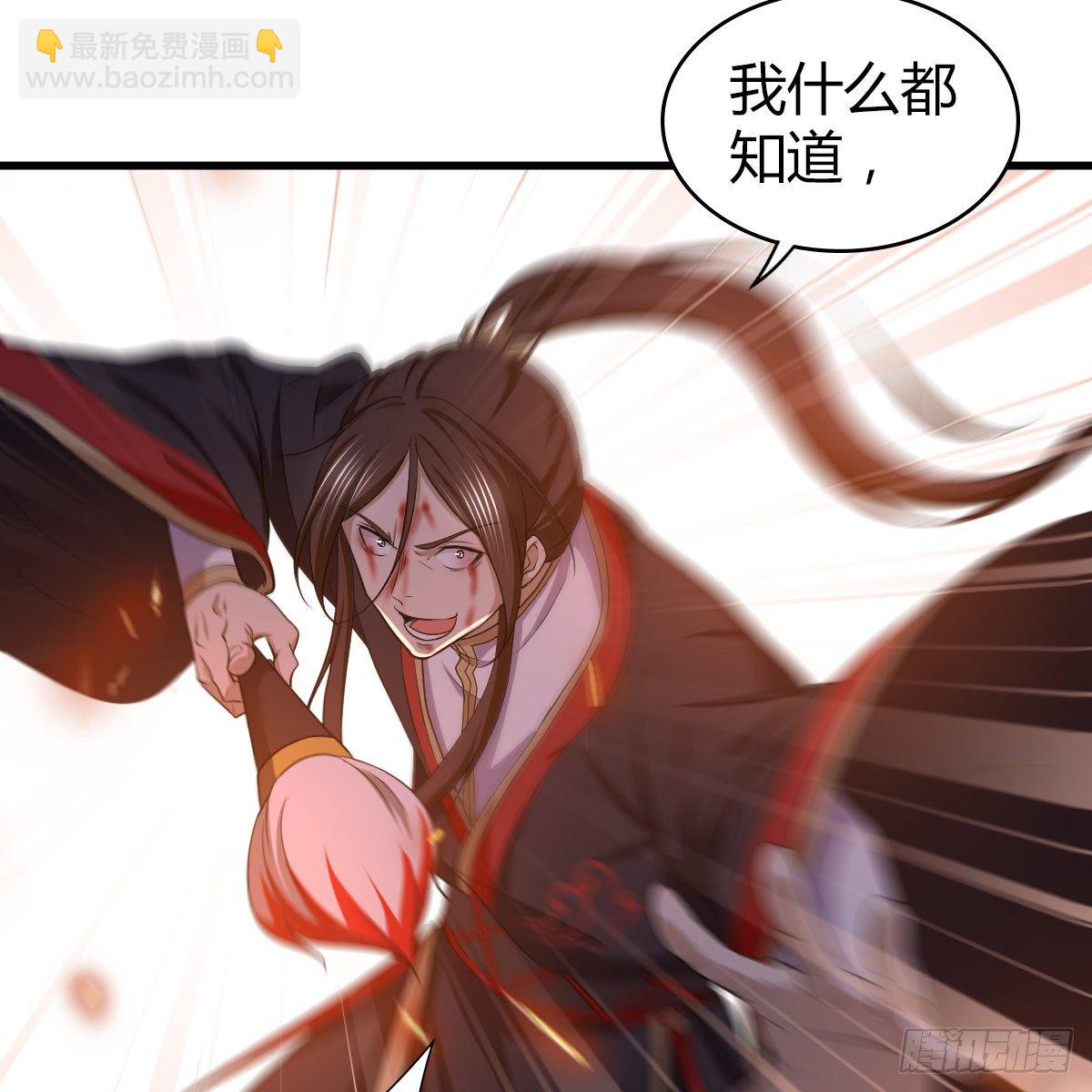 第九十六话 本自同根生23