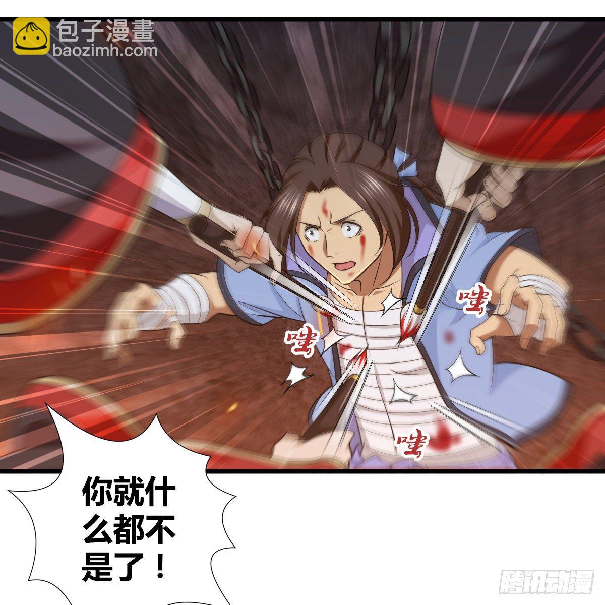 第九十六话 本自同根生25