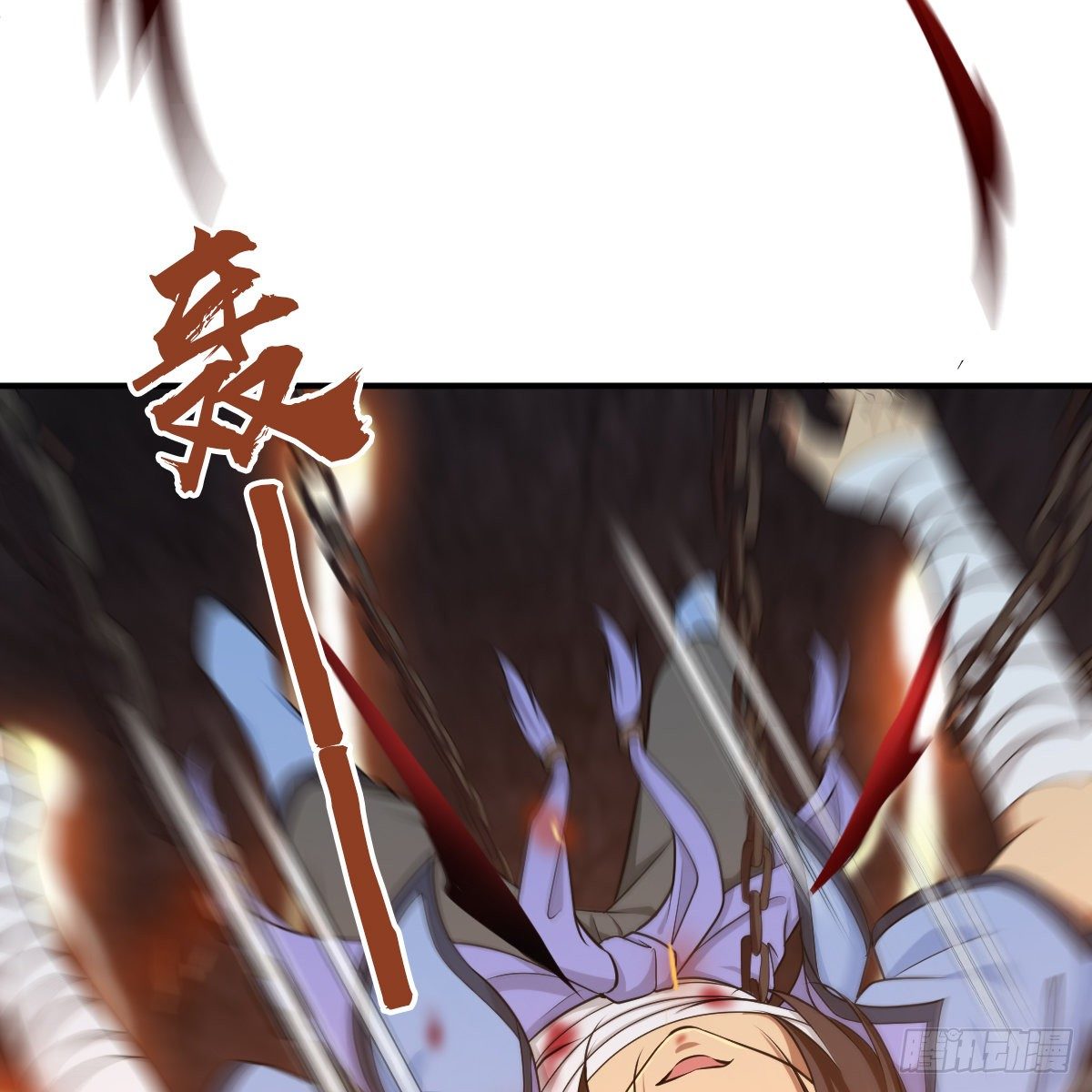 第九十六话 本自同根生28