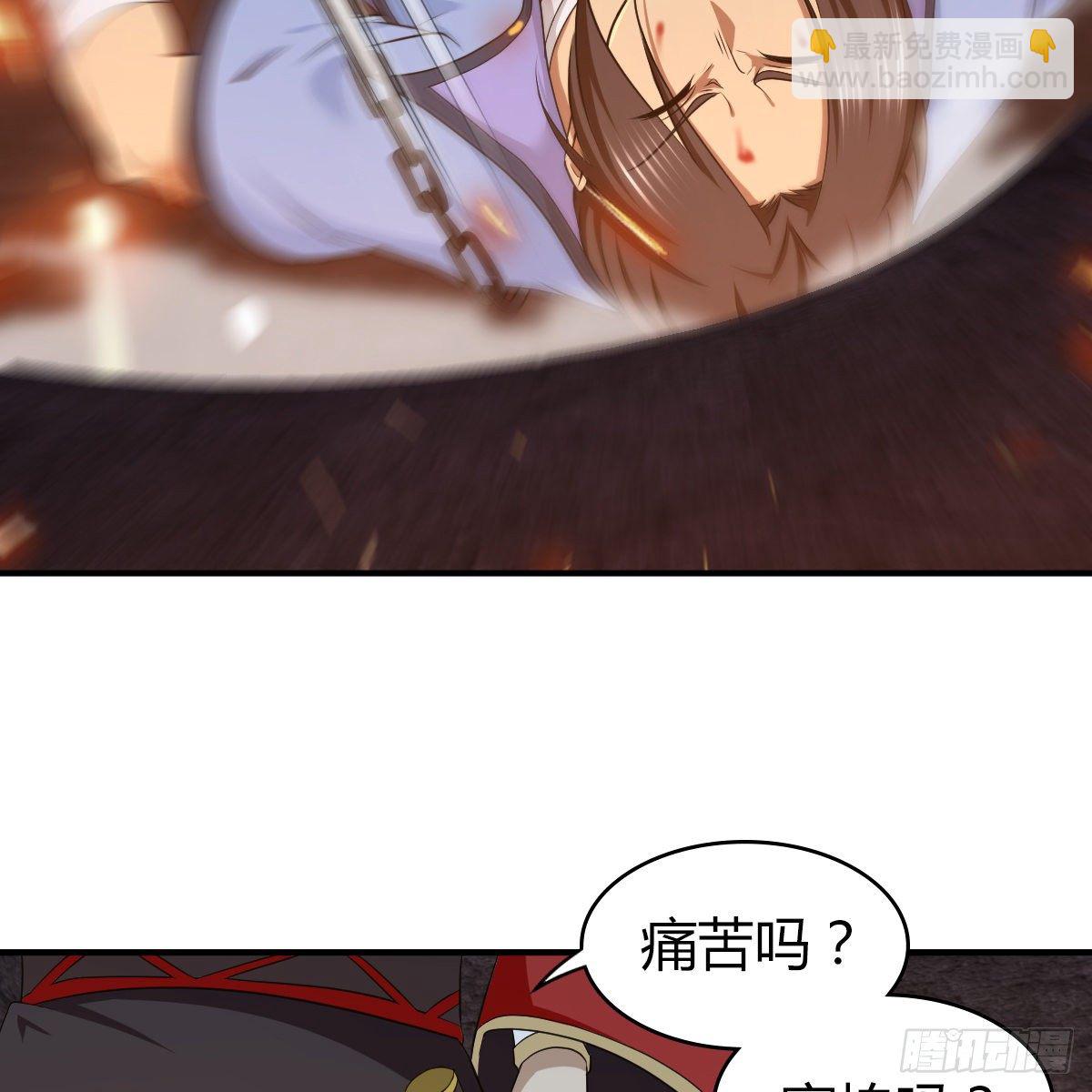 第九十六话 本自同根生29