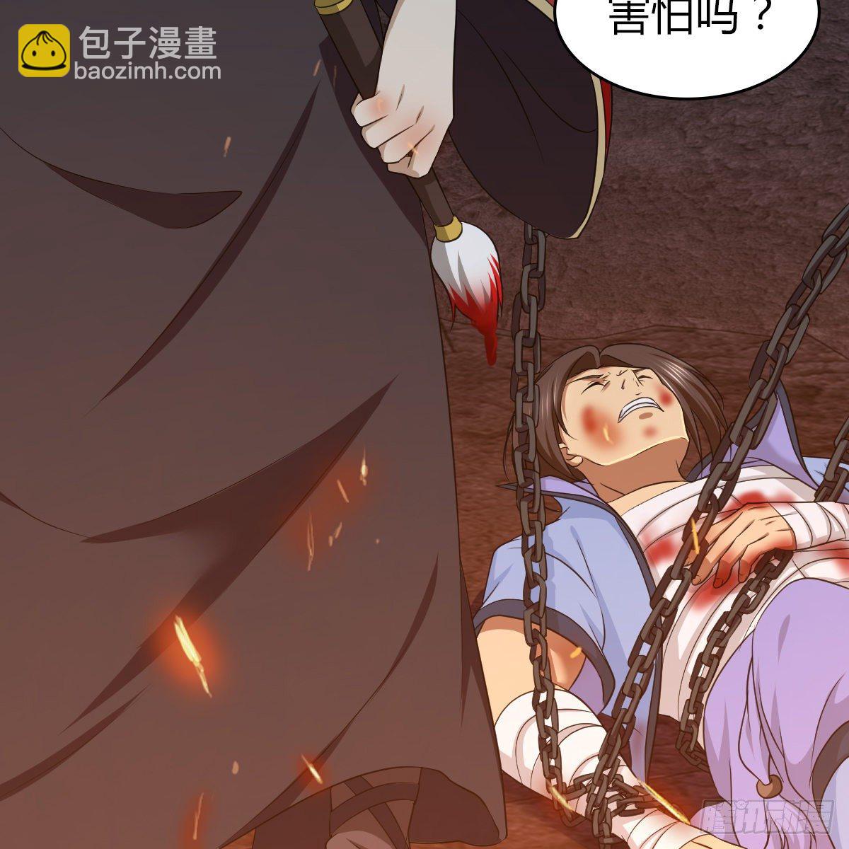 第九十六话 本自同根生30