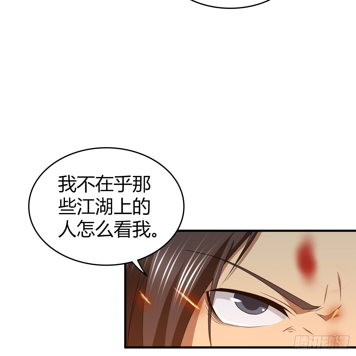 第九十六话 本自同根生36