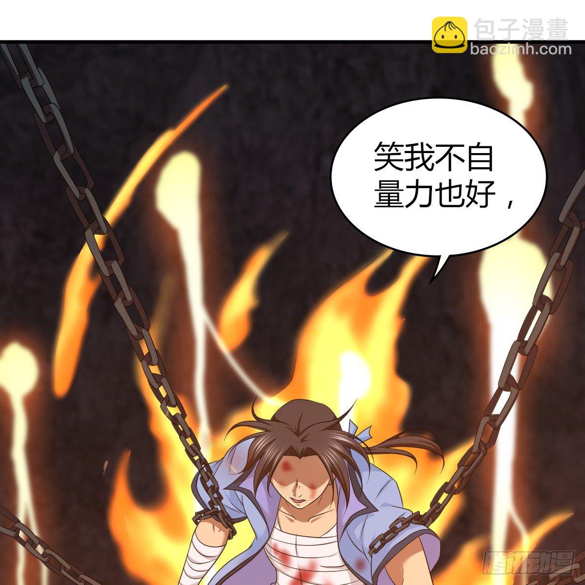 第九十六话 本自同根生37