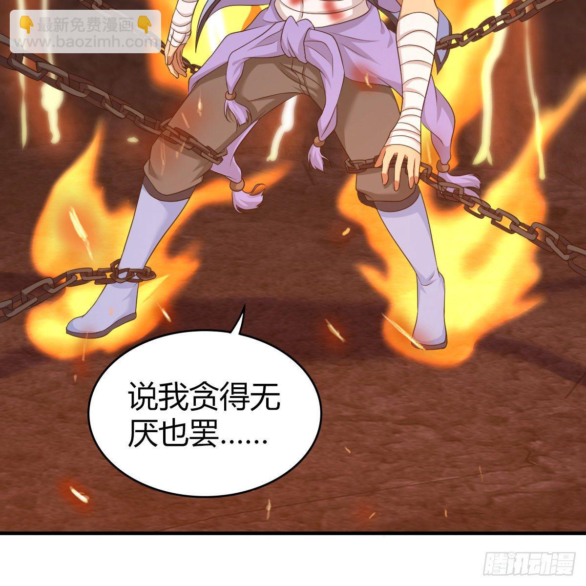 第九十六话 本自同根生38