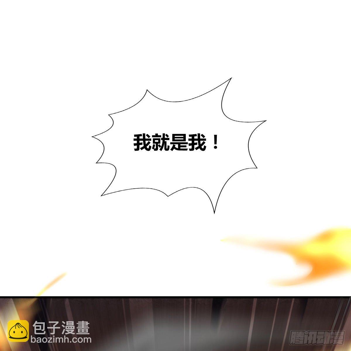 第九十六话 本自同根生39