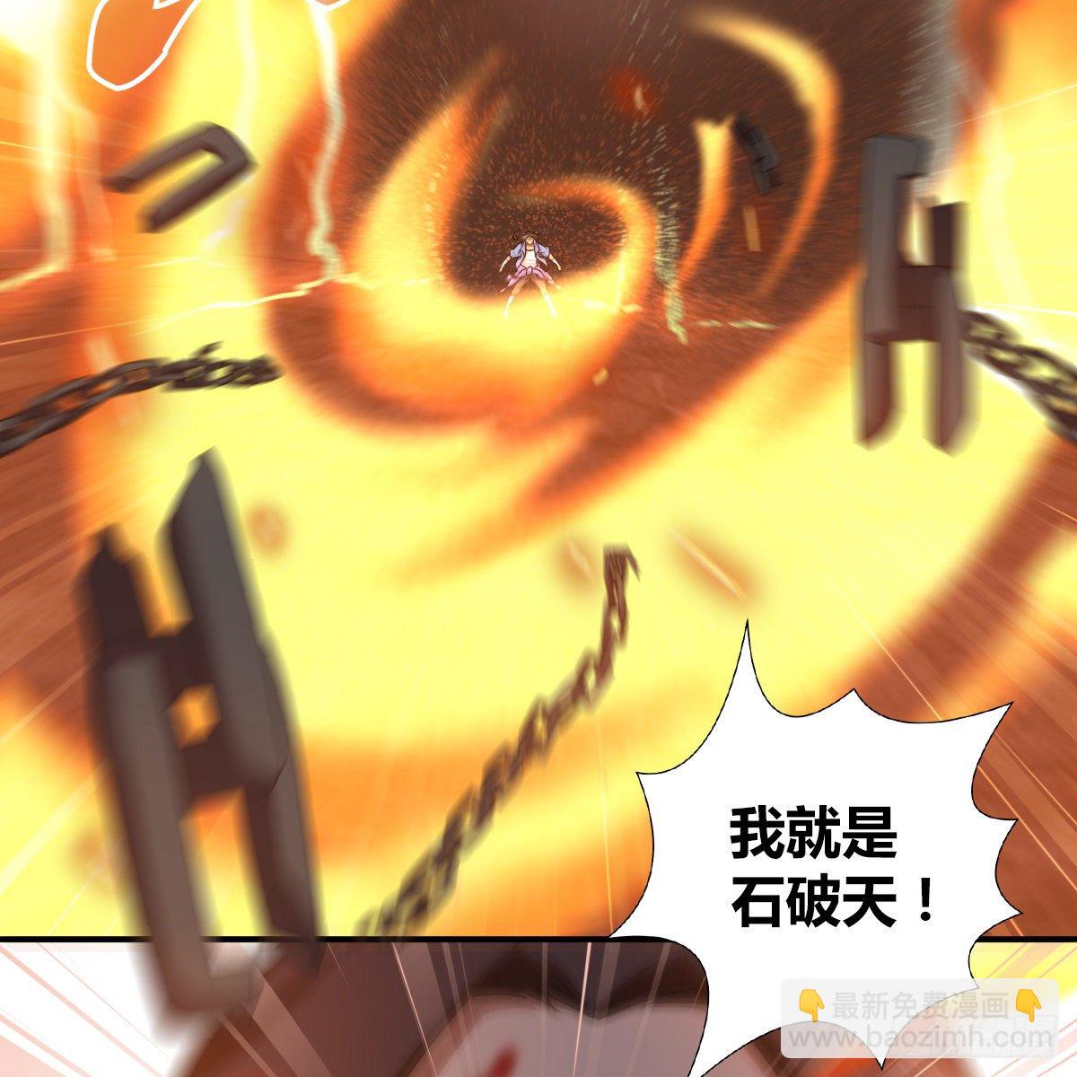 第九十六话 本自同根生41