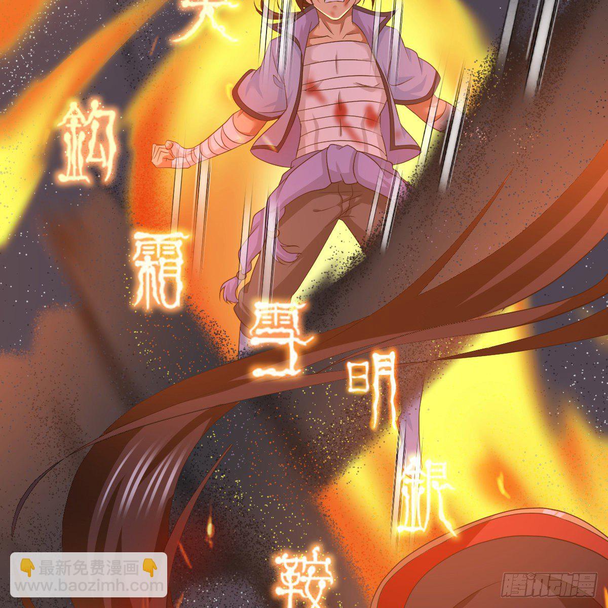 第九十六话 本自同根生45