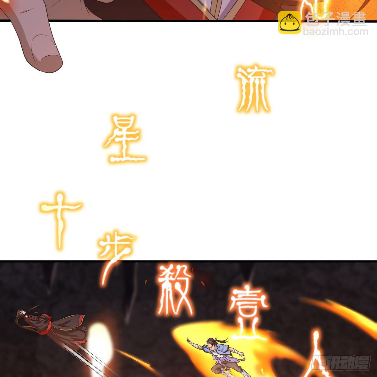 第九十六话 本自同根生47