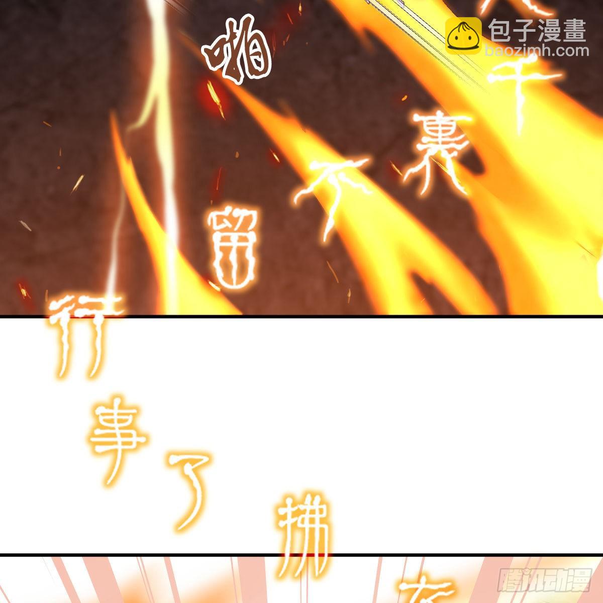 第九十六话 本自同根生48