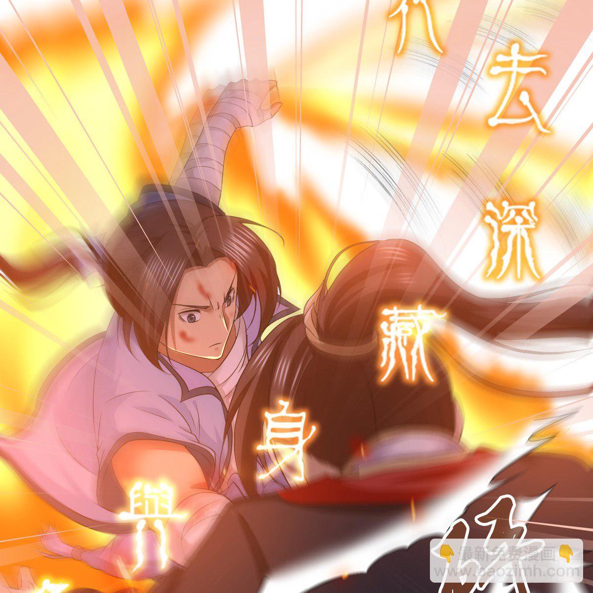 第九十六话 本自同根生53