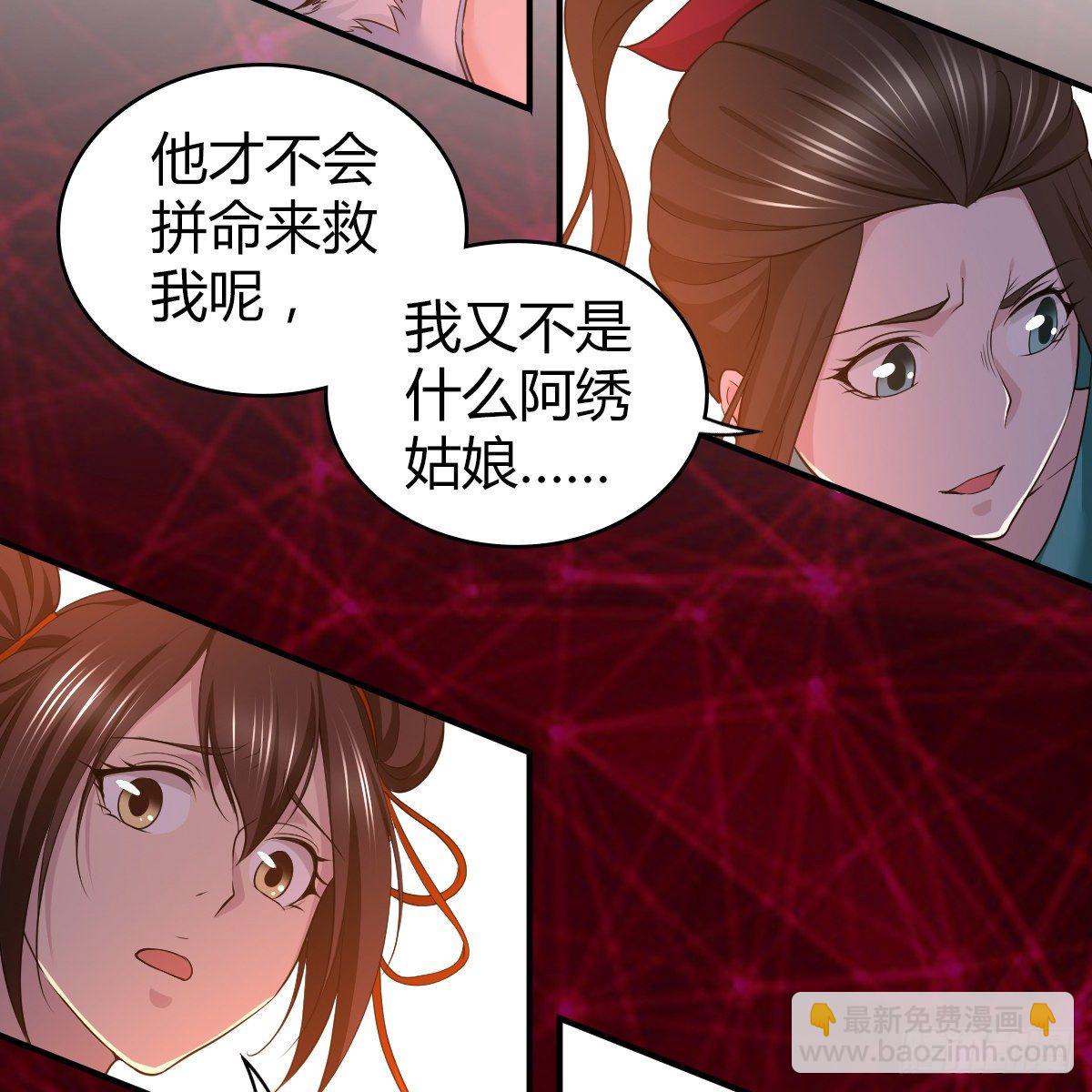 第九十六话 本自同根生6