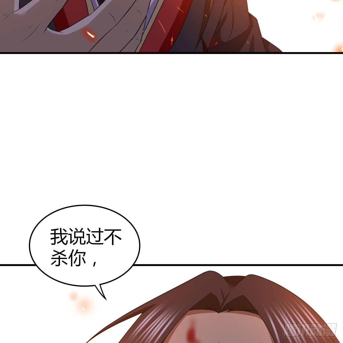 第九十六话 本自同根生61