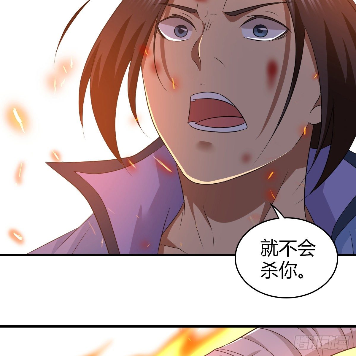 第九十六话 本自同根生62