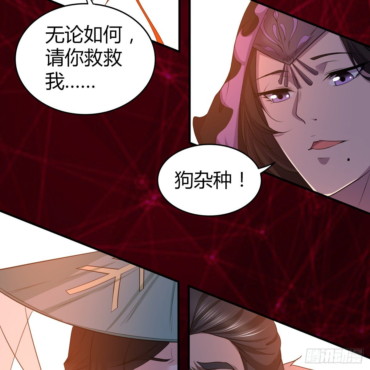 第九十六话 本自同根生7