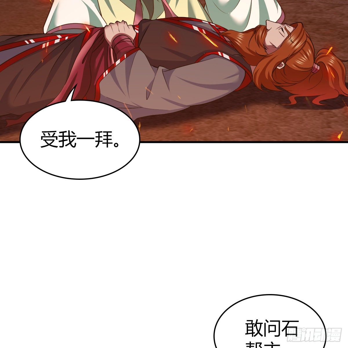 第九十六话 本自同根生70