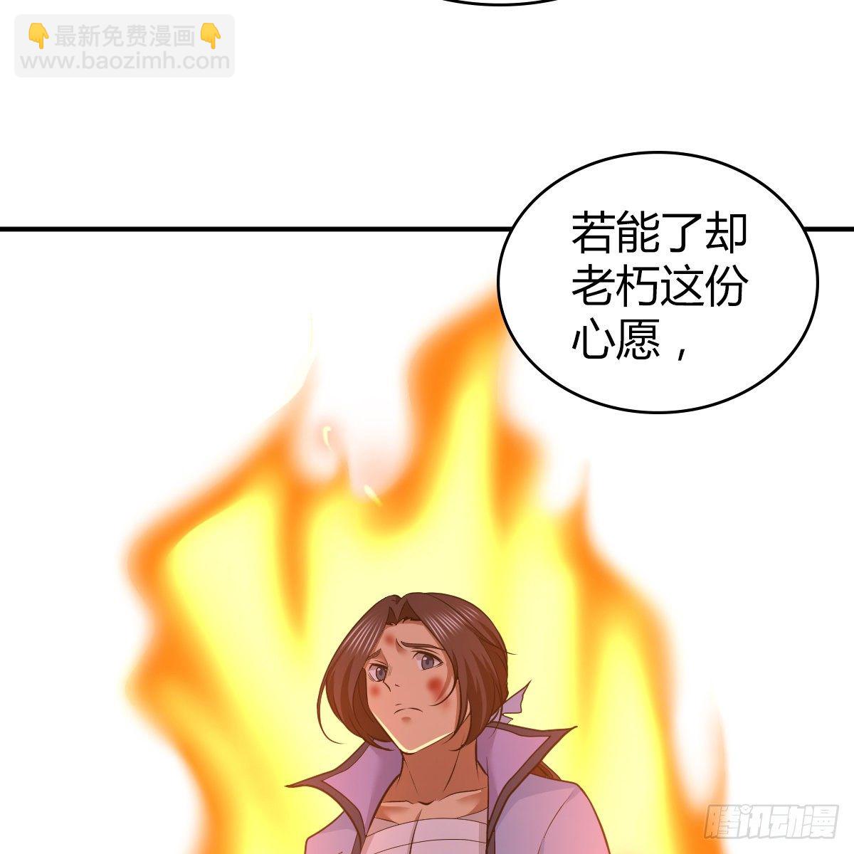 第九十六话 本自同根生72