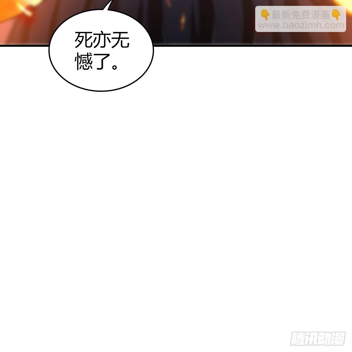第九十六话 本自同根生74