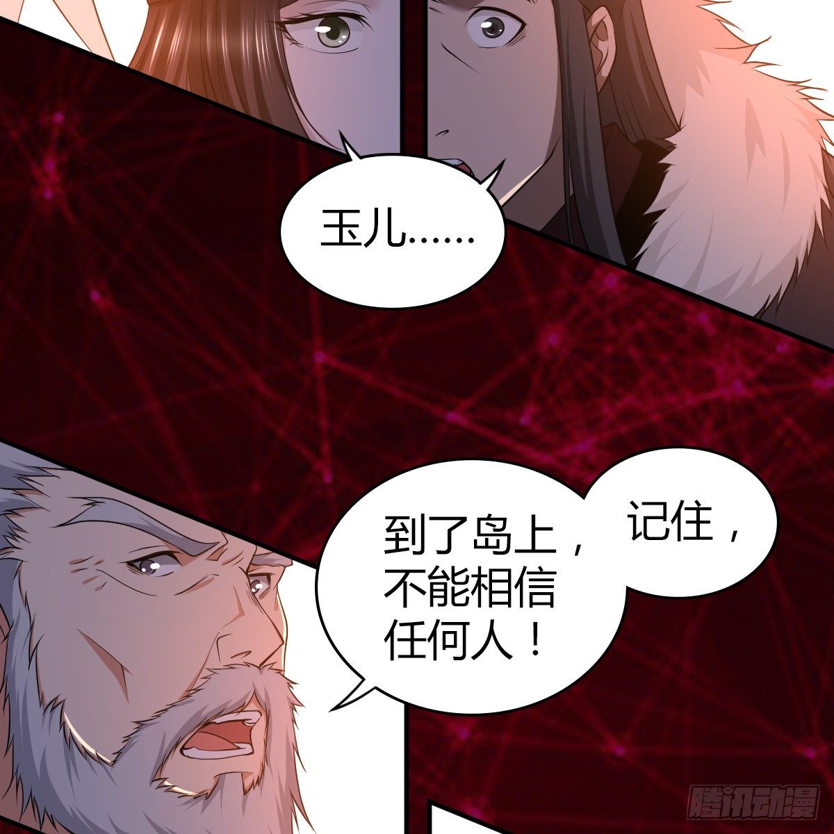 第九十六话 本自同根生8