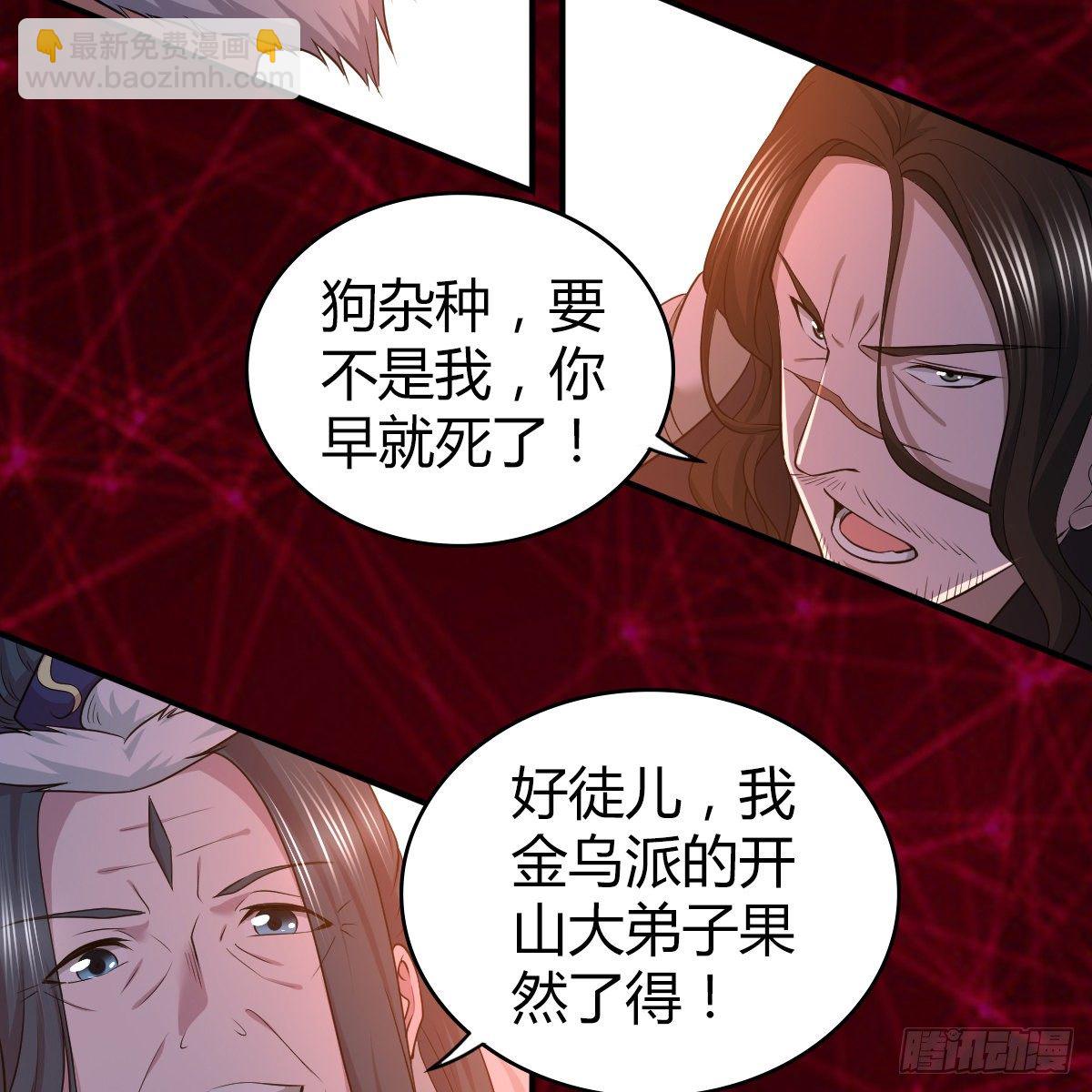 第九十六话 本自同根生9