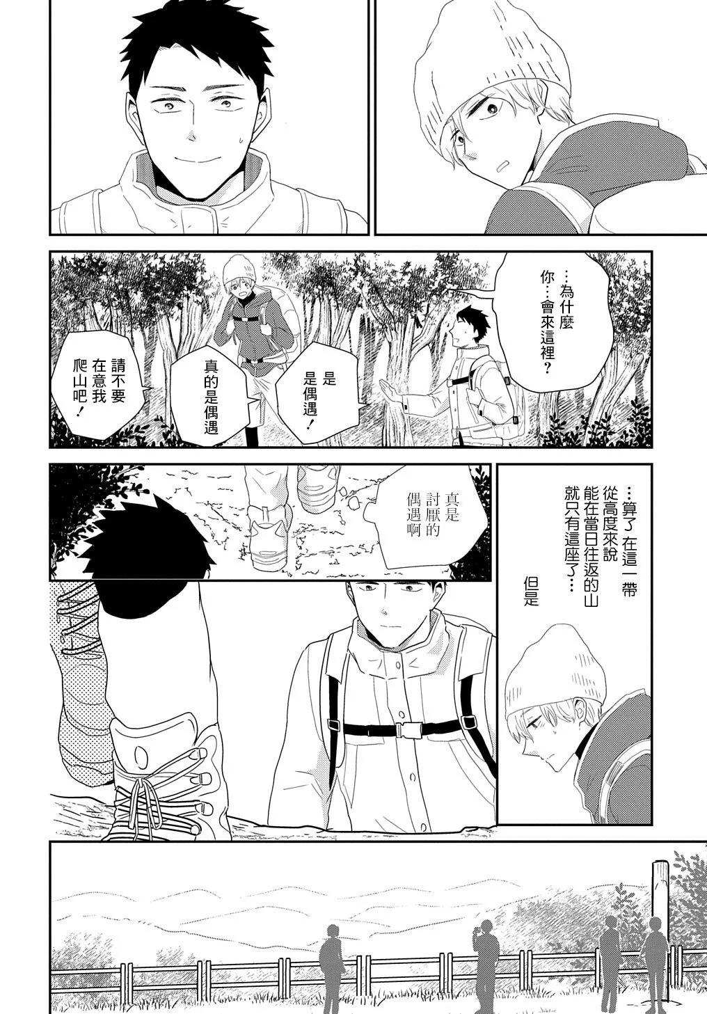 第02话13