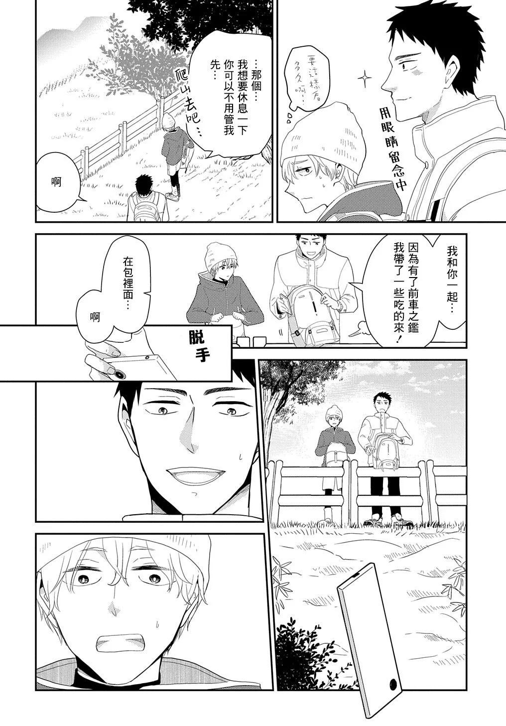 第02话15