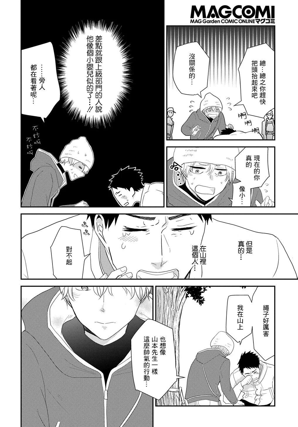 第02话19