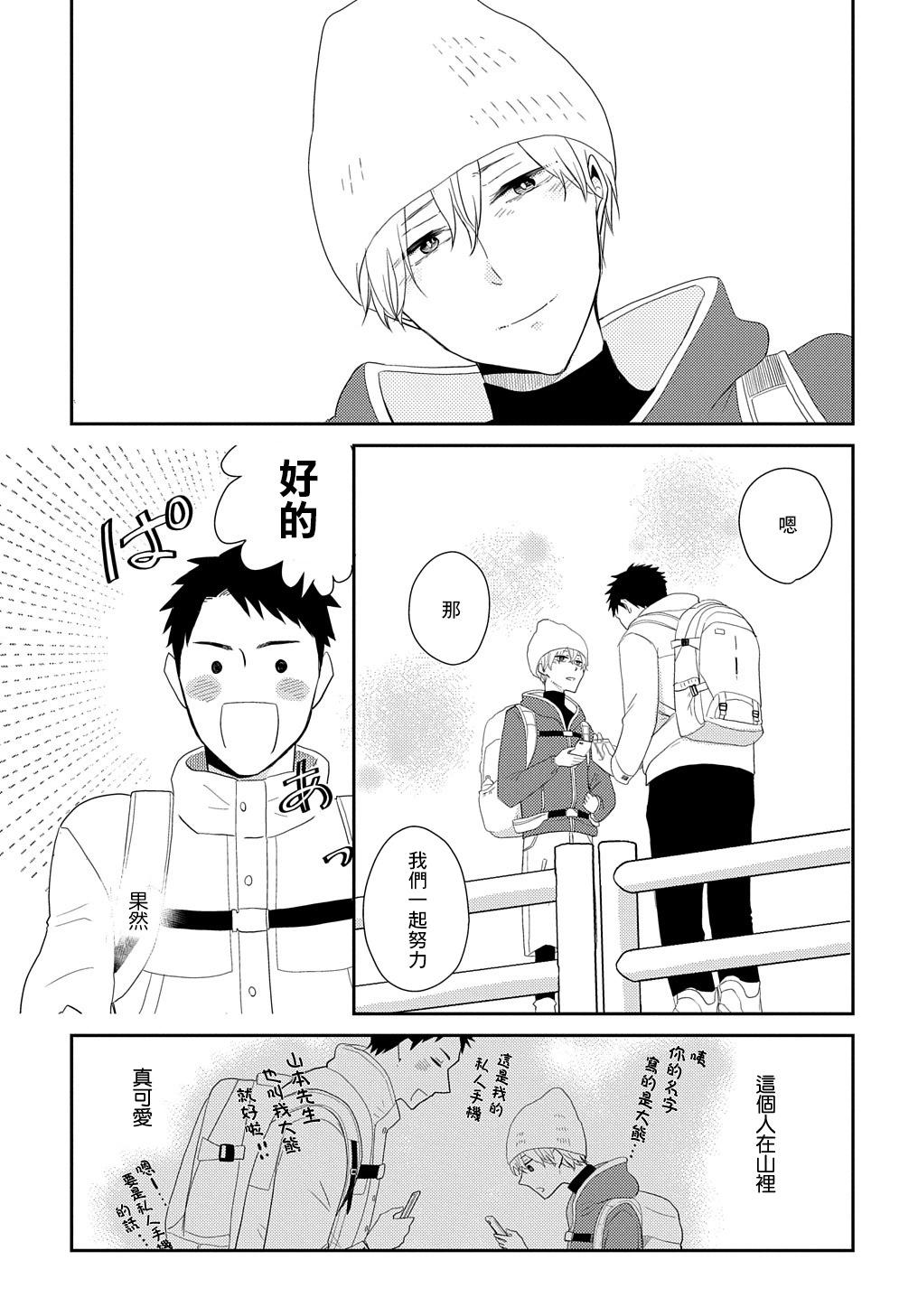 第02话22