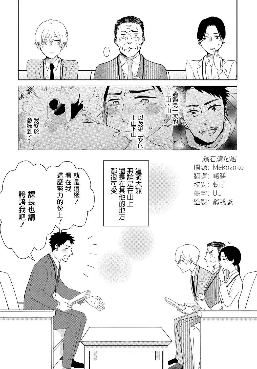 第02话27