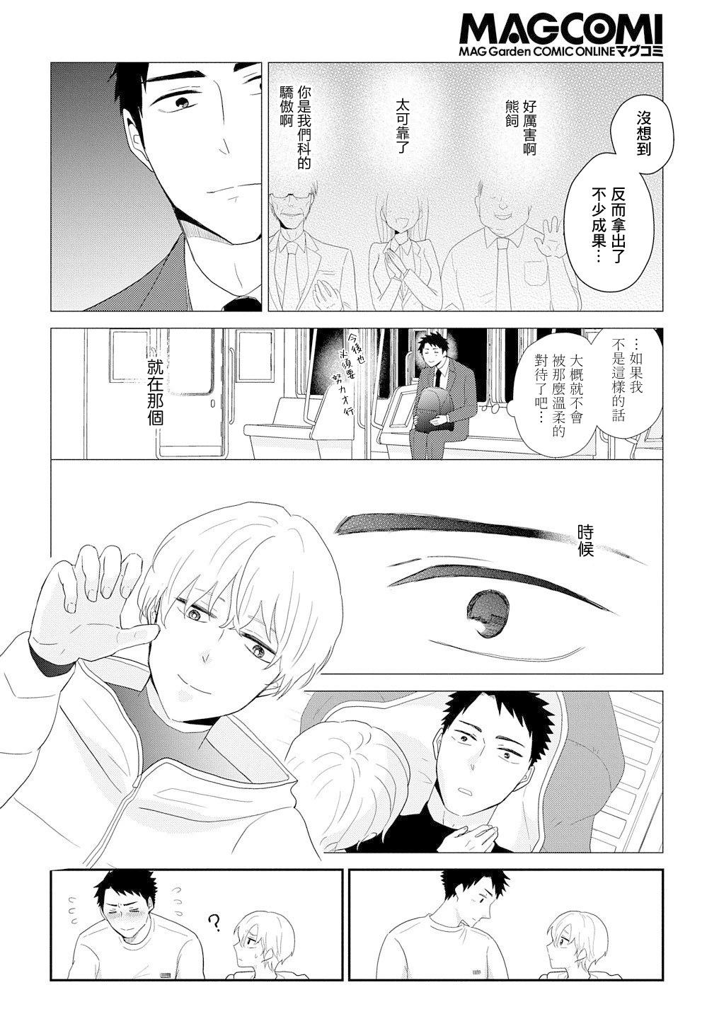 第03话13