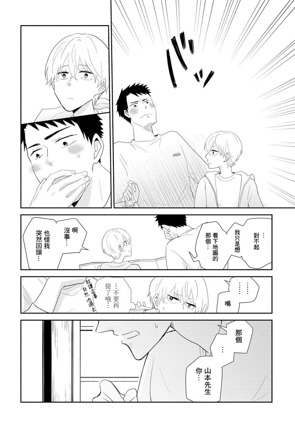 第03话15