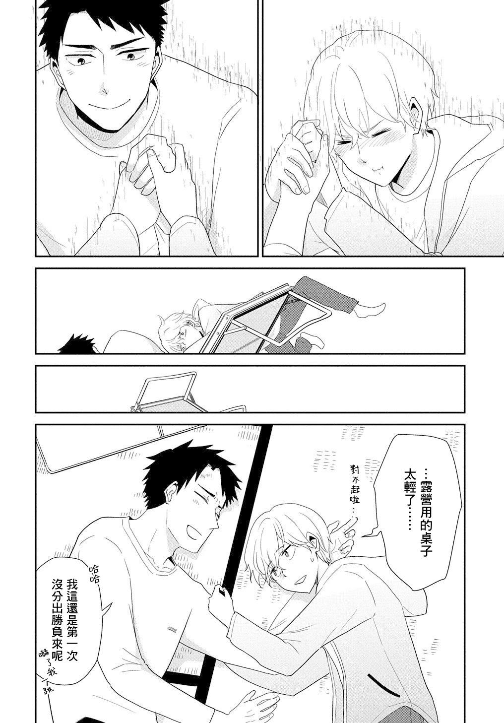 第03话21