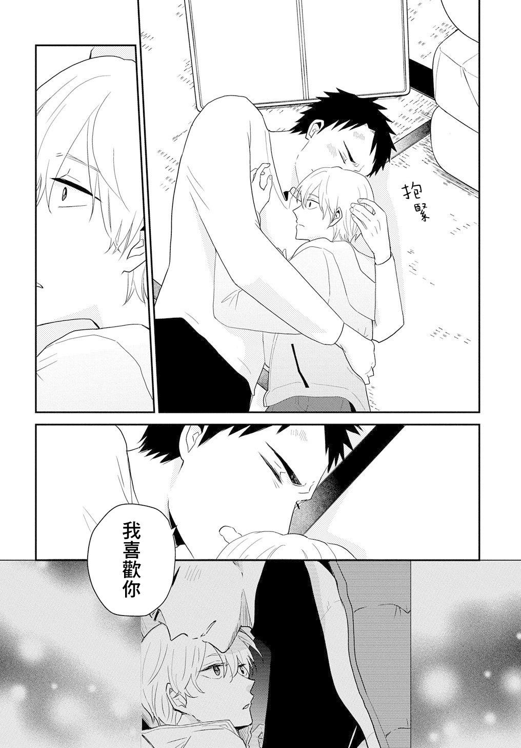 第03话23